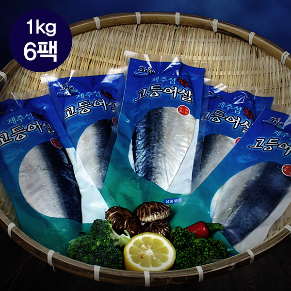 [제주청정] 제주 겨울大고등어 순살 1kg(5~6팩)