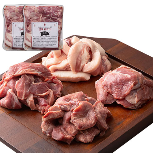 [부산미식여행]김해 냉장뒷고기500g*2