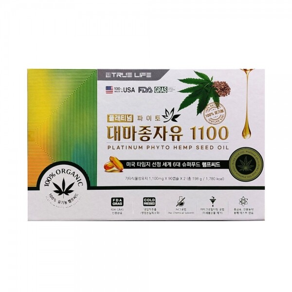 [미국직수입] 플래티넘 파이토 대마종자유1100(유기농 햄프씨드) 1,100mg*90캡슐X2(6개월분)