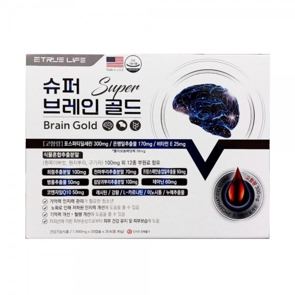 [미국직수입] 슈퍼브레인골드(기억력,인지력,혈행 개선/피부건강,보습) 1,500mgx30정x2(2개월분)