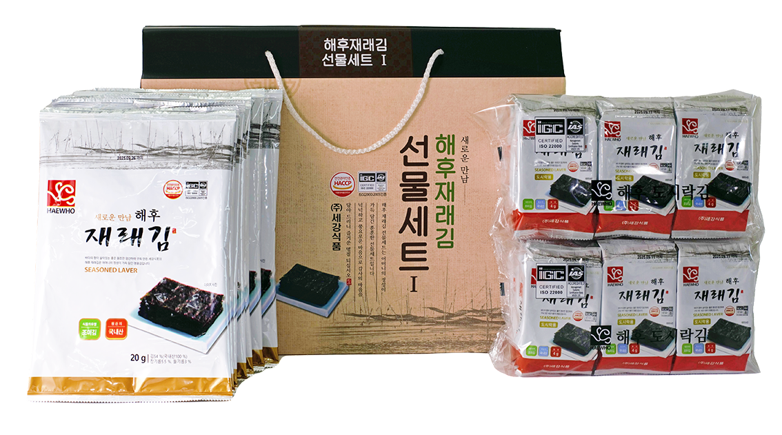 해후1호선물세트