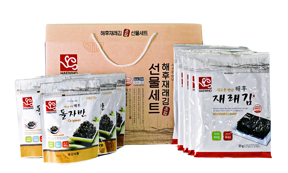 해후3호선물세트