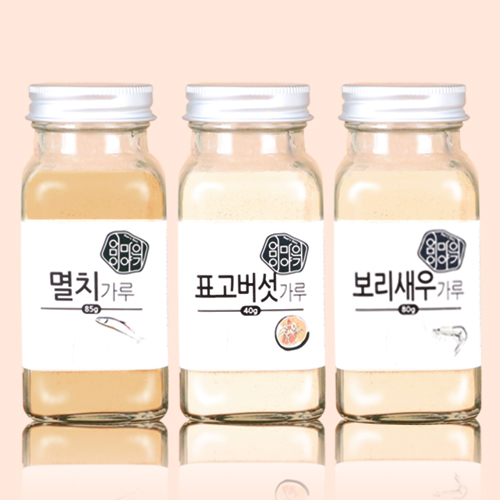 멸치가루85g 1병+표고버섯가루40g 1병+보리새우가루80g 1병