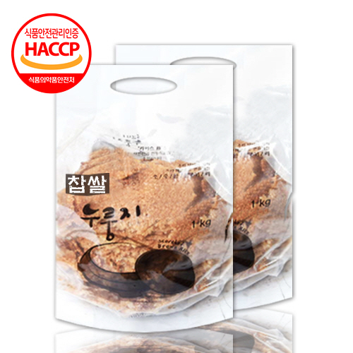 [전통 놋쇠판에 구운]찹쌀누룽지 1kg*2