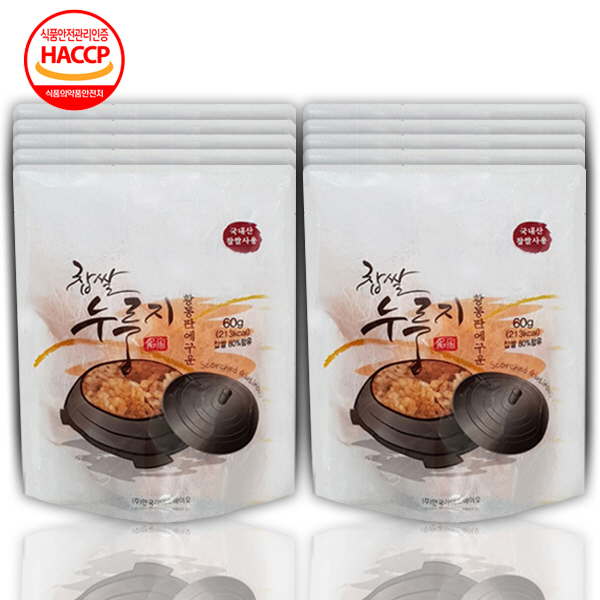 [전통 놋쇠판에 구운]찹쌀누룽지 60g*10